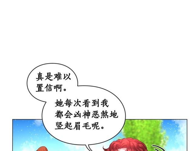 第52话 这种也很甜29