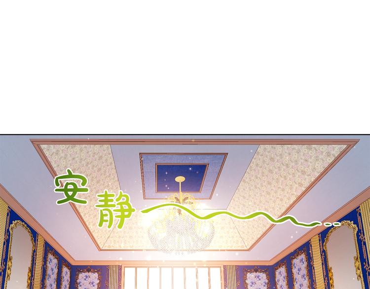 第6话 向公爵提亲59