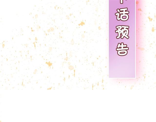第16话 玫瑰宫131
