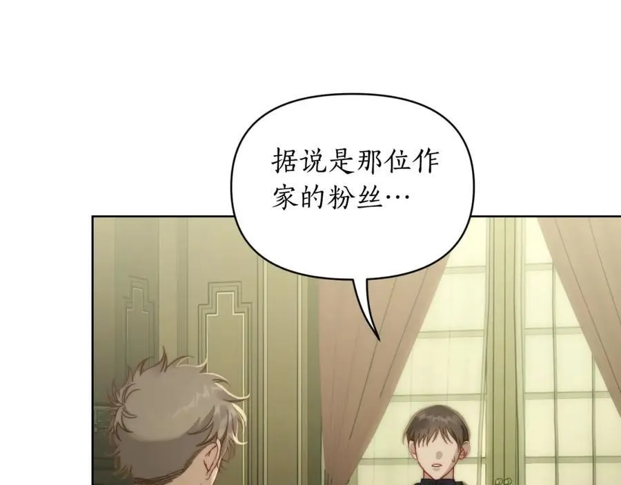第115话 分外在意6