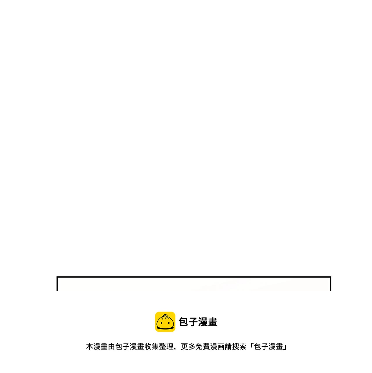 第109话 亲完再...100