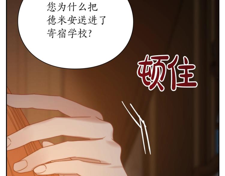 第90话 有我在113