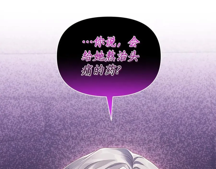 第123话 都随你197