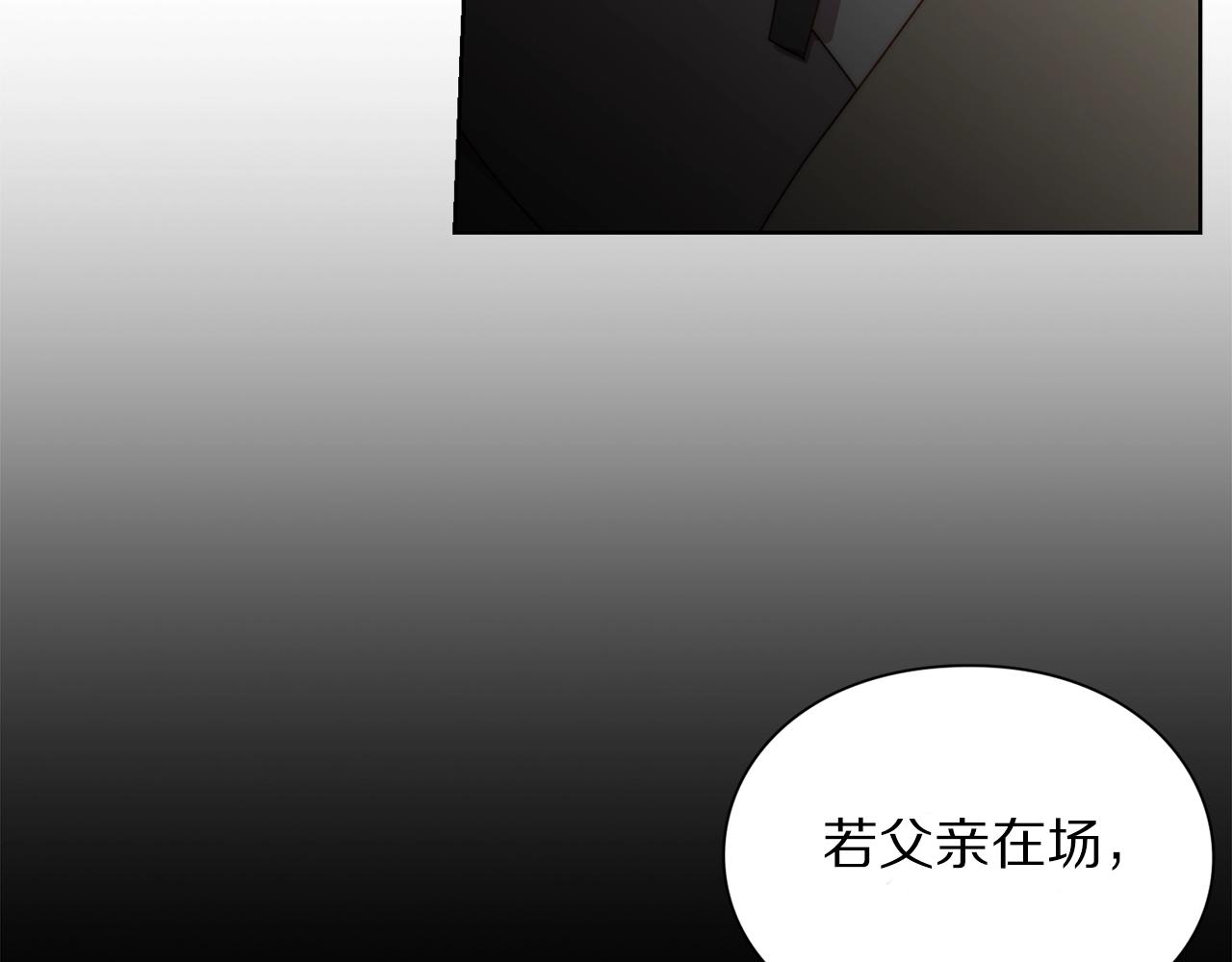第105 怎么可能不插手71