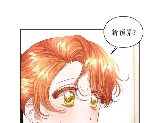 第34话 再试一次吧160