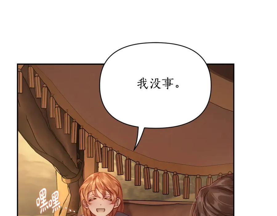 第131话 想她175