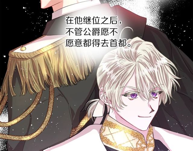 第35话 只是说说怎么够~27