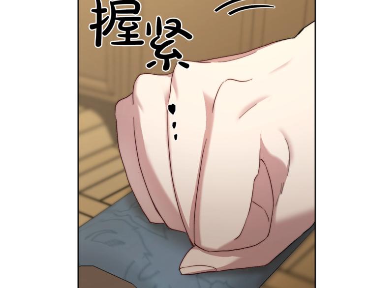 第65话 是我的错94