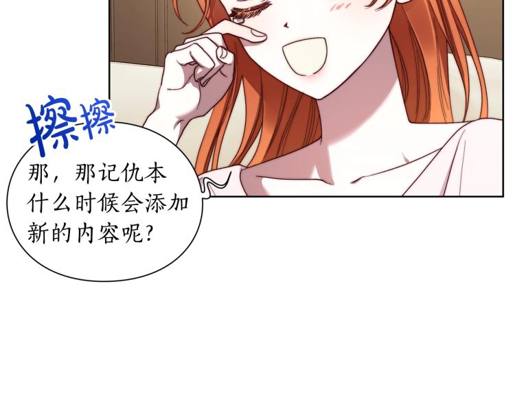 第92话 意外纯情87