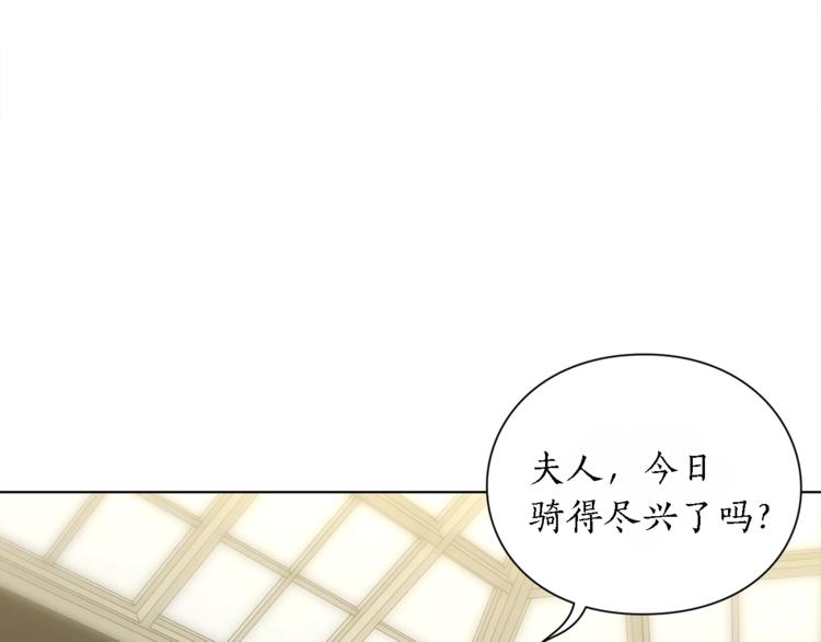 第71话 不可告人的秘密71