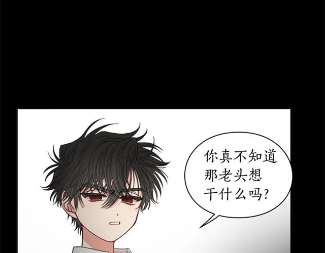 第28话 哥哥or弟弟93