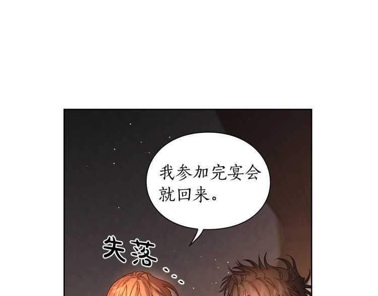 第55话 吃醋要亲亲23