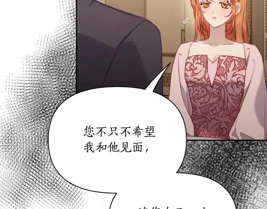第123话 都随你57