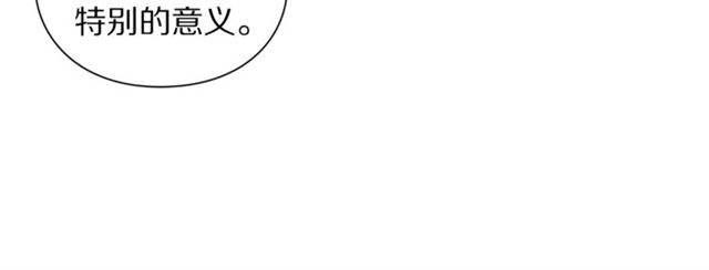 第51话 盒子里的项链99
