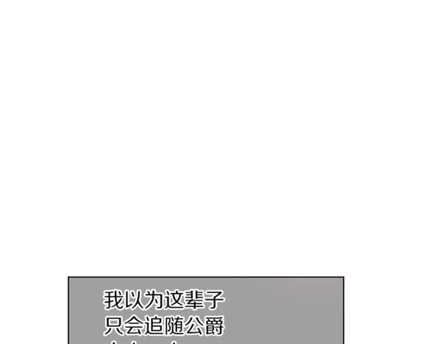 第27话 我有一个问题121