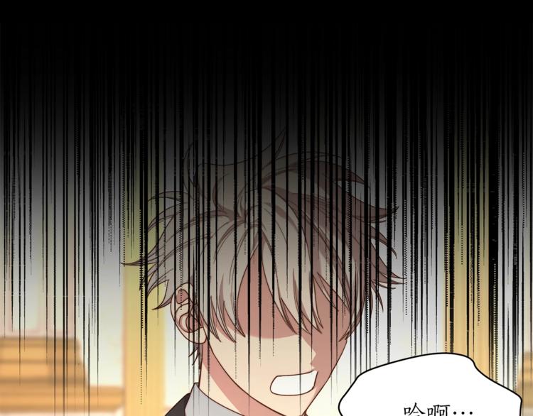 第76话 关于送矿山的事46