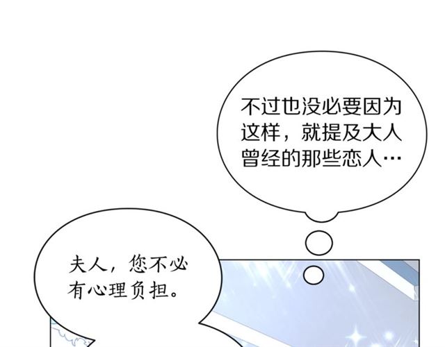 第51话 盒子里的项链66