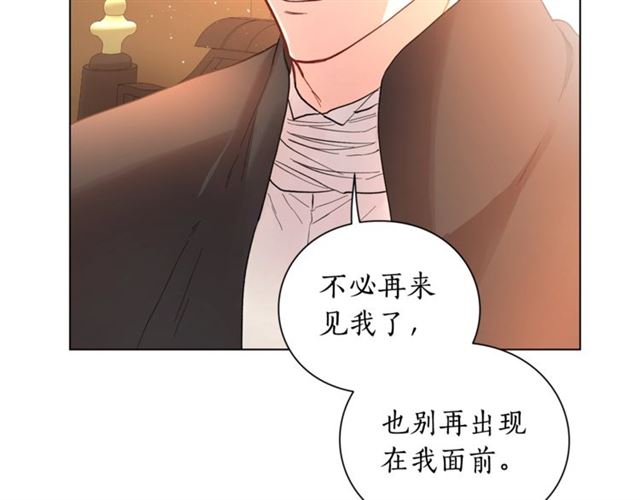 第39话 我该送什么礼物好呢？105