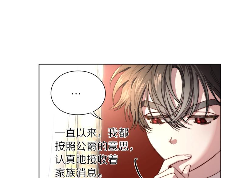 第70话 警告71