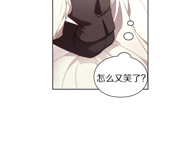 第93话 这就是幸福吗41