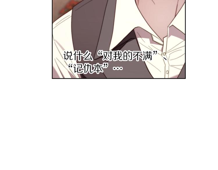 第92话 意外纯情96