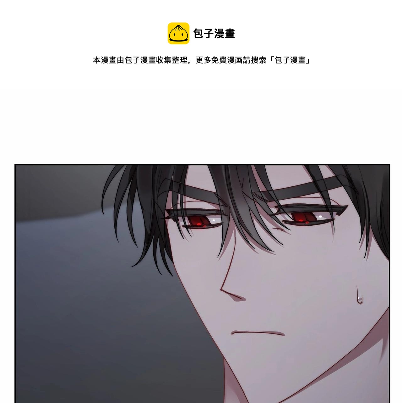 第110话 摊牌了32