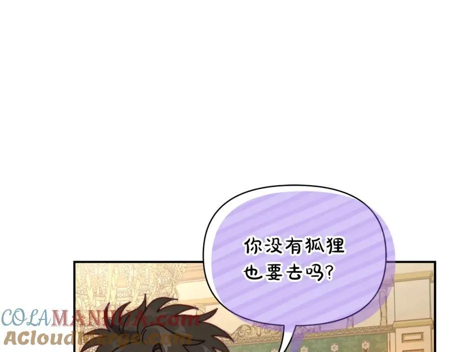 第122话 了解近况88