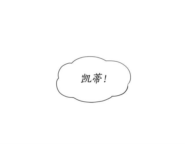 第52话 这种也很甜110