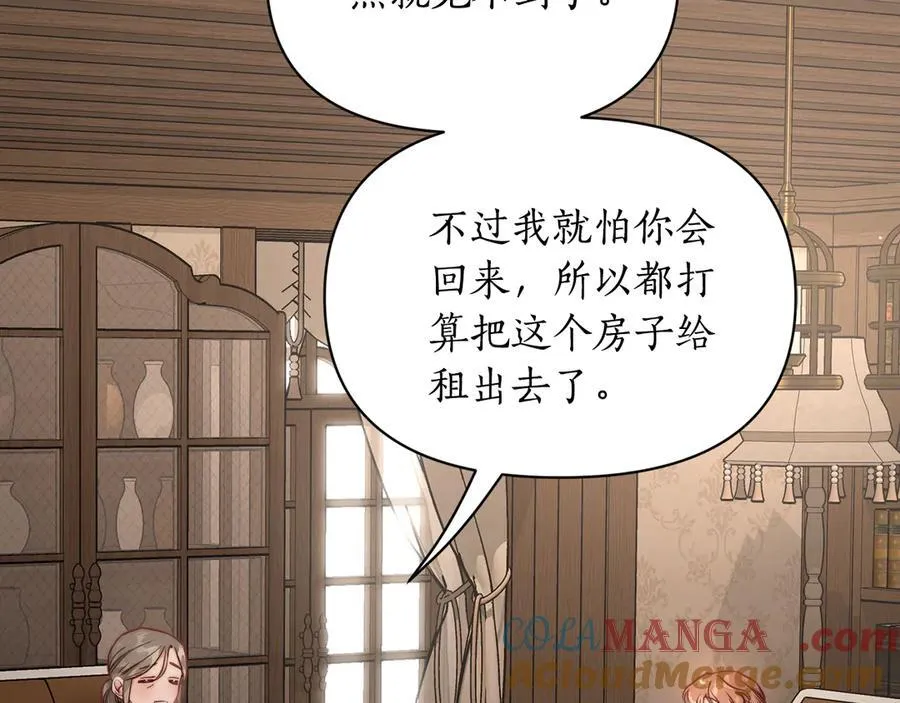 第133话 要幸福48