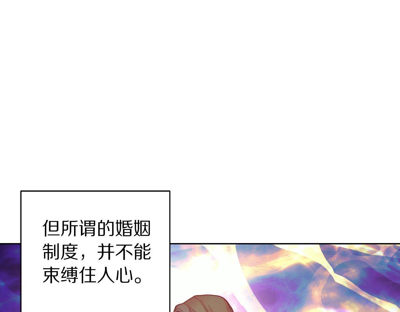 第96话 宴会138