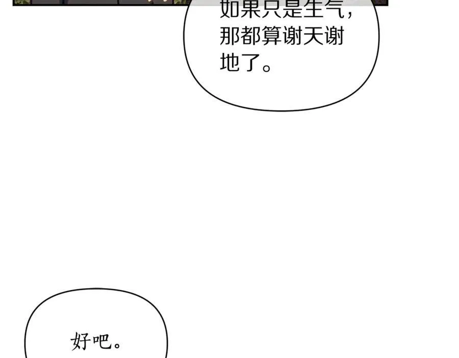 第135话 谢谢166