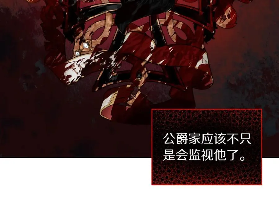 第116话 是希望还是阴谋？46
