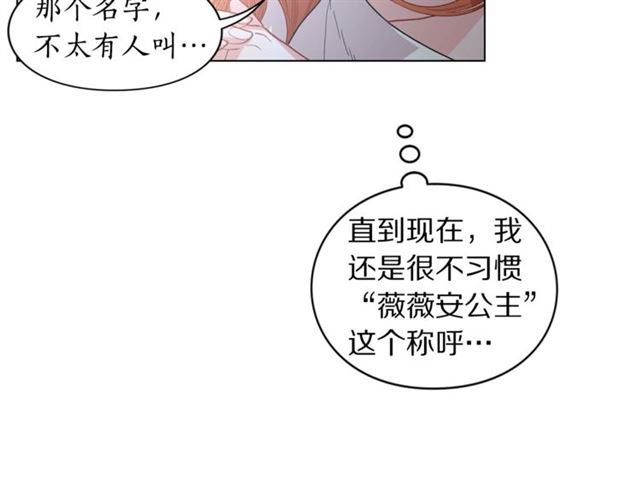 第21话 一语成谶17
