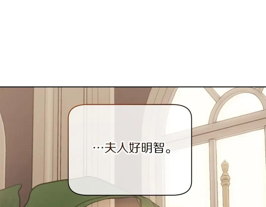 第120话 拒绝会诊107
