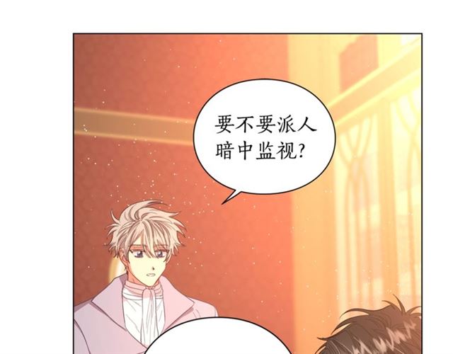 第42话 贵妇茶话会22