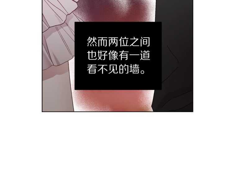 第56话 公爵大人的变化44