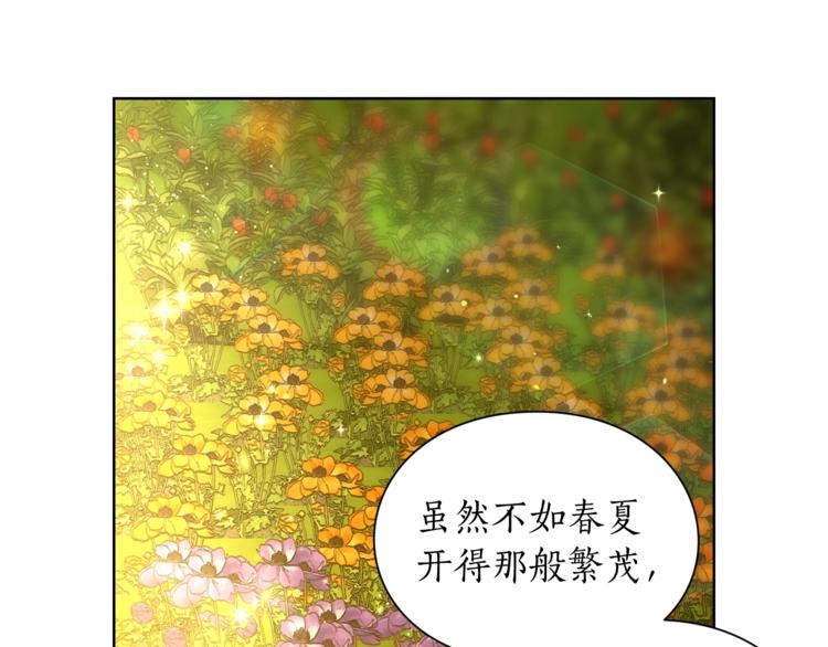 第85话 父子相见！21