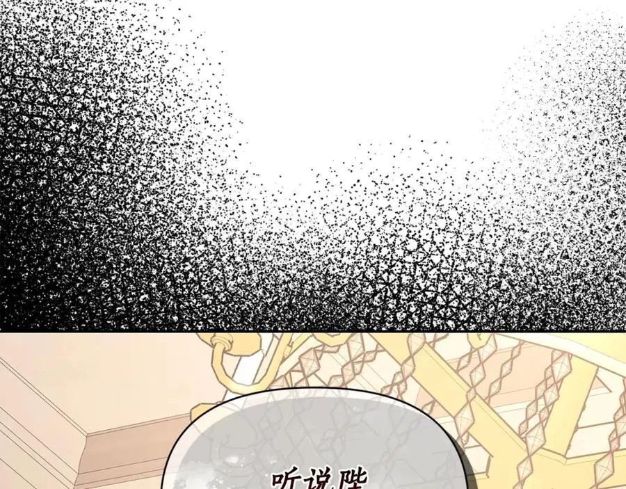第124话 平静的幸福205