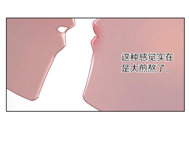 第62话 如果我没有那么贪心167