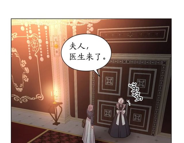 第23话 还是叫医生吧....52