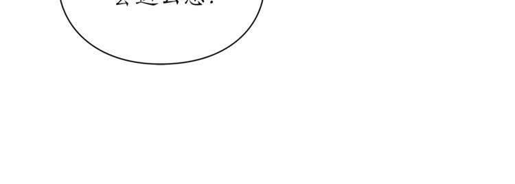 第77话 小绅士92