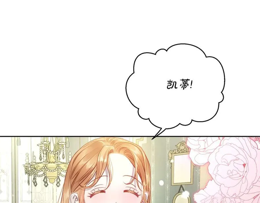 第120话 拒绝会诊169