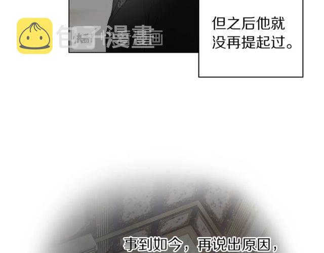 第41话 高贵的血脉？22