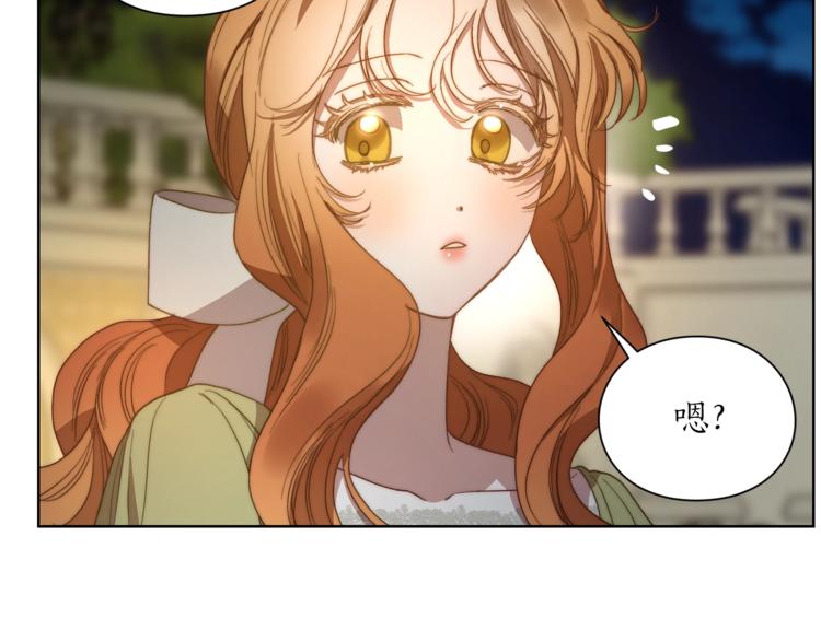 第88话 叫父亲140