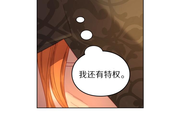 第68话 我要改契约！69