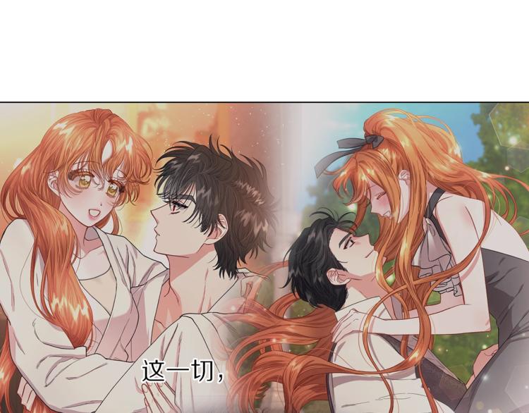 第62话 如果我没有那么贪心172