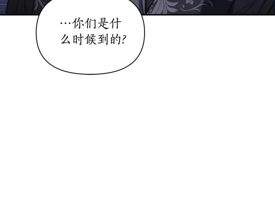 第132话 好久不见17