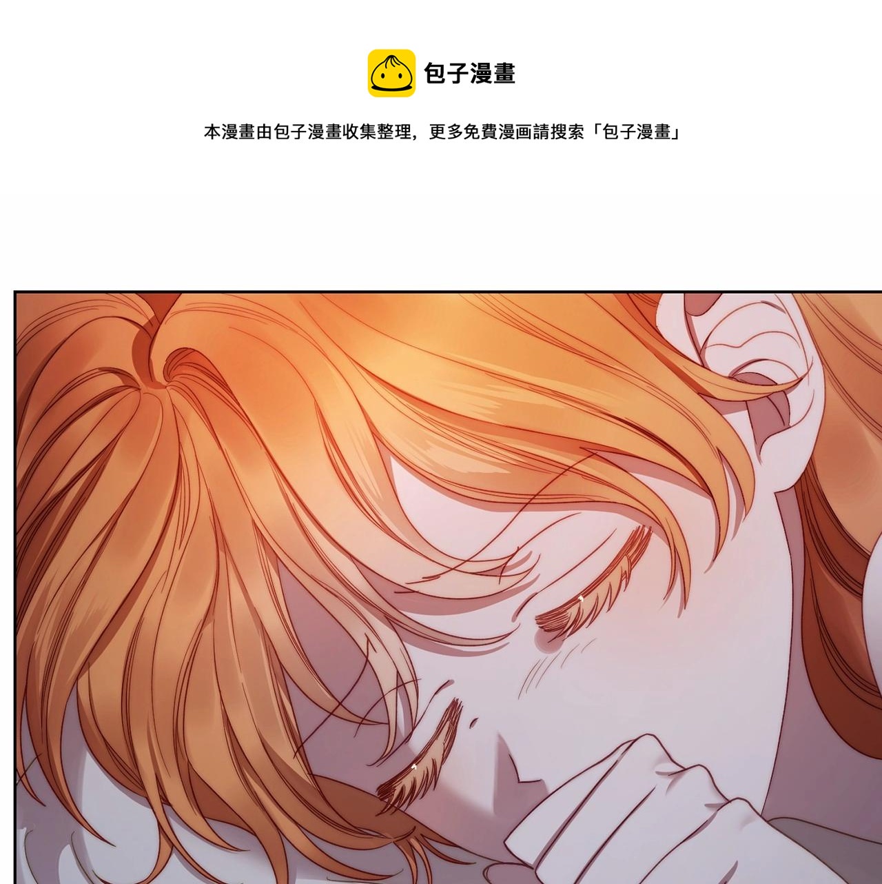第110话 摊牌了68