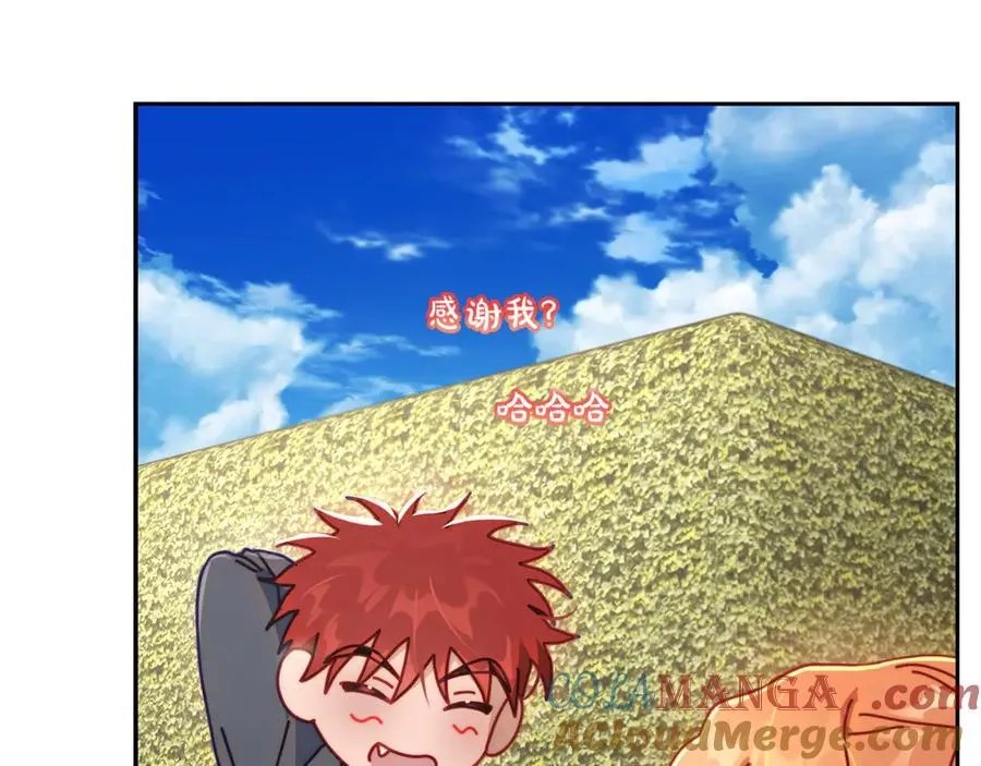 第135话 谢谢44