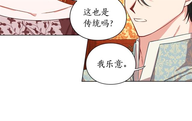 第12话 你是我的女人34